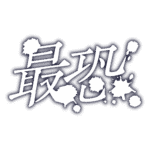 カラーバリエーション