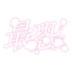 カラーバリエーション