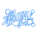 カラーバリエーション