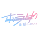 カラーバリエーション