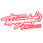 カラーバリエーション