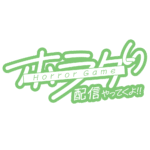カラーバリエーション