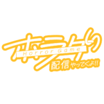 カラーバリエーション