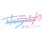 カラーバリエーション