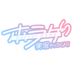 カラーバリエーション
