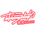 カラーバリエーション
