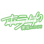 カラーバリエーション
