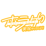カラーバリエーション