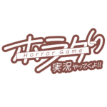 カラーバリエーション