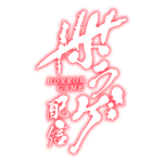 カラーバリエーション
