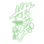 カラーバリエーション