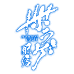 カラーバリエーション