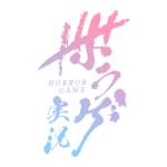 カラーバリエーション