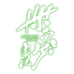 カラーバリエーション