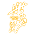 カラーバリエーション