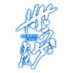カラーバリエーション