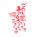 カラーバリエーション