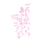 カラーバリエーション