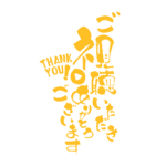 カラーバリエーション