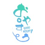 カラーバリエーション
