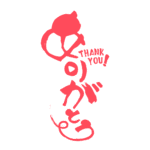 カラーバリエーション