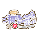カラーバリエーション