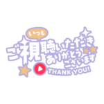 カラーバリエーション