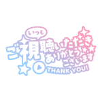 カラーバリエーション