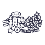 カラーバリエーション