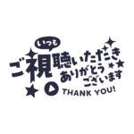 カラーバリエーション