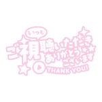 カラーバリエーション