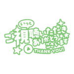 カラーバリエーション