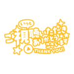 カラーバリエーション