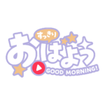 カラーバリエーション