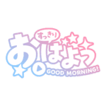 カラーバリエーション
