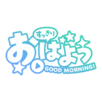 カラーバリエーション
