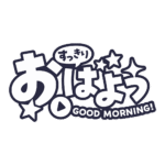 カラーバリエーション
