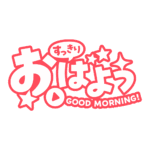 カラーバリエーション