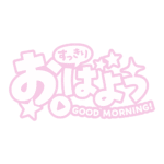 カラーバリエーション