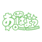 カラーバリエーション