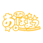 カラーバリエーション