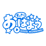 カラーバリエーション