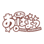 カラーバリエーション