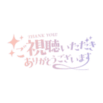 カラーバリエーション