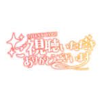 カラーバリエーション