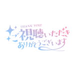 カラーバリエーション
