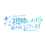カラーバリエーション
