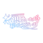 カラーバリエーション