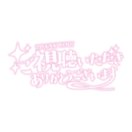カラーバリエーション