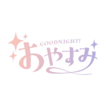 カラーバリエーション